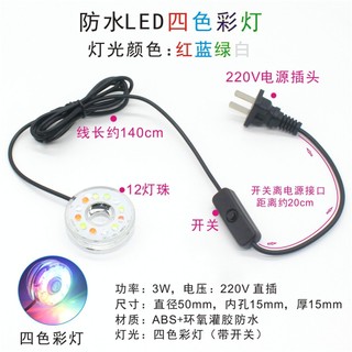 Bể Cá Bể Cá LED Lặn Đèn Lồng Chống Thấm Nước Bể Cá Chiếu Sáng Máy Bơm Nước Rockery Đài Phun Nước Trang Trí Đèn Lặn 12.912.9 WSTE