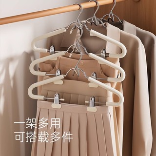 Móc treo xốp dính liền với kẹp Miếng đệm vai đa chức năng Bộ đồ xếp chồng lên nhau Một mảnh Váy Hanfu JK sử dụng kép Hỗ trợ 4QGX