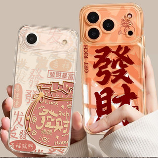 Ốp Lưng May Mắn An Toàn Tết Nguyên Đán Cho Redmi Note 14 4G 13 5G 12 PRO Plus MAX 11 10 Pro 12S 11S A5 A3 15C 13C 14C Vỏ Mềm Trong Suốt Dễ Thương