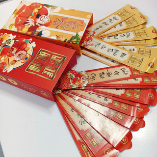 LÌ XÌ TẾT NHIỀU MẪU XINH ĐẸP THIẾT KẾ PHONG PHÚ MÀU SẮC TƯƠI SÁNG MANG Ý NGHĨA MAY MẮN ĐẦU NĂM