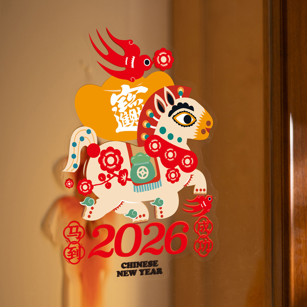 Sticker dán kính Tết 2026 Năm Ngọ Hình ngựa đỏ mang tiền vàng Dán tĩnh điện Trang trí cửa sổ/ban công/cửa kính Tết Nguyên Đán