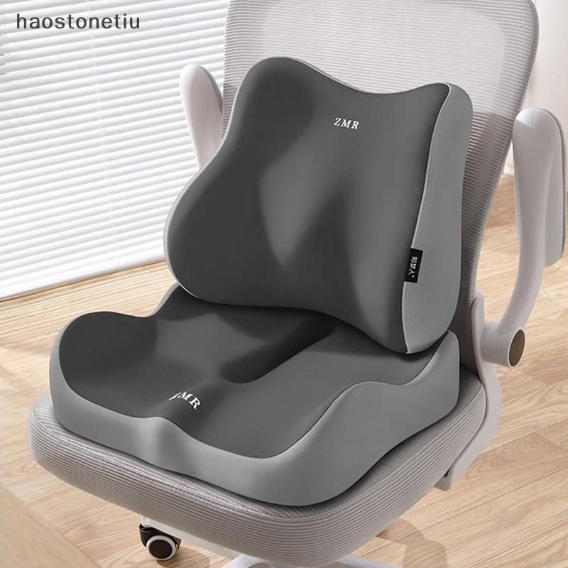 NS Ghế Văn Phòng Đệm Tựa Lưng Tích Hợp Đệm Ghế Cho Thắt Lưng Hỗ Trợ Giảm Áp Lực Nhớ Bọt Đệm Ghế NS