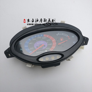Đồng hồ bấm giờ đồng hồ đo tốc độ lắp ráp đồng hồ đo ZS110-9S