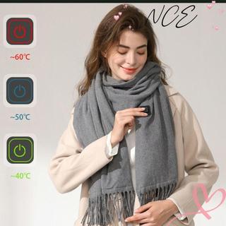 Khăn choàng điện sạc lại, giữ nhiệt với cổng sạc USB - Perfect cho mùa đông