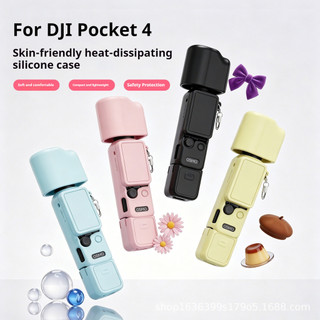 Dành Cho DJI OSMO Pocket 4 Vỏ Silicon Camera Tản Nhiệt Silicon Bảo Vệ Chống Rơi Và Chống Mài Mòn Túi 4 Phụ Kiện