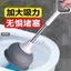 Khuyến mãi toàn bộ cửa hàng Vệ sinh nạo vét da Ống vệ sinh tắc nghẽn Nhà vệ sinh Dụng cụ tiện dụng Dụng cụ thoát nước mạnh mẽ Cốc hút Bồn cầu mới nạo vét da bảo vệ tắc nghẽn ống vệ sinh Chất lượng tốt Giá rẻ