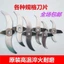 Máy Đập Mảnh Bột Nhiều Thông Số Kỹ Thuật Có Sẵn 150g 800g 1.000g 2500g 4500g Mài HOKG