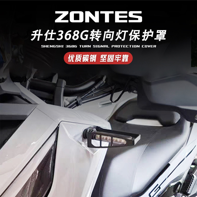 CHO ZONS 368G Xe Máy Bật Tín Hiệu Bao Bảo Vệ Phía Sau Đuôi Đèn Bảo Vệ Khung Kim Loại Phụ Kiện Bảo Vệ Trang Trí