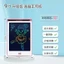 Màn hình đầy màu sắc cho bé trai bé gái Máy tính bảng viết LCD Bảo vệ mắt Chức năng khóa 8,5 / 10 / 12 Inch KQHE