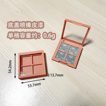 Thích hợp cho 3ce Bốn Lưới Phấn Mắt Thay Thế Hộp Trống Đĩa Trống Không Có logo Son Môi Tấm Áp Lực Độ Bóng Cao Hộp Đóng Gói Bốn Lưới
