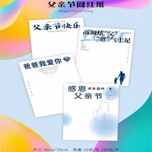 ❈ ❈ ❈ ✷ ❈ ❈ ❈ ❈ ❈ ❈ ❈ ❈ ❈ ❈ ❈ ❈ ❈ ❈ ❈ ❈ ❈ ❈ ❈ ❈ Ngày của Cha Giấy đỏ Internet đơn giản Giấy gói cửa hàng hoa ArtX7evv
