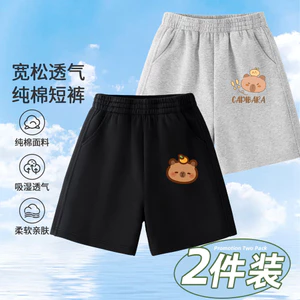 Quần Short Bé Trai Mùa Hè 2025 Cotton Nguyên Chất Kapibara Mồ Hôi Trẻ Em Quần Thời Trang Nhẹ Mỏng Crop Quần 8PKC