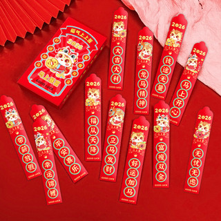 Năm Ngựa Xổ Số Phong Bì Đỏ 12 Hộp Năm Mới Sáng Tạo Xổ Số May Mắn Thần Tài Quần Áo Tiền May Mắn Lợi nhuận được niêm phong A8XT