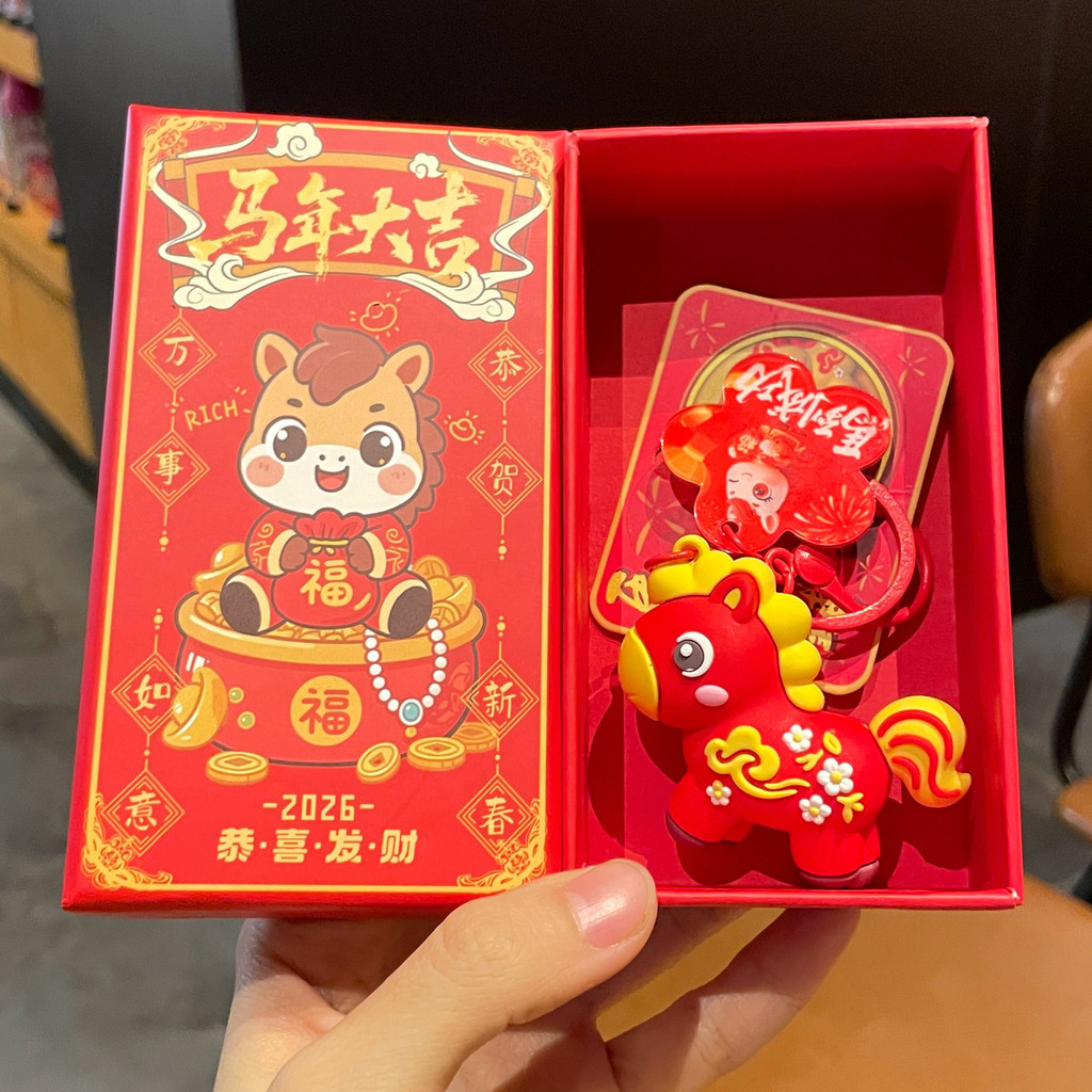 Nhà Máy Bán Hàng Trực Tiếp Năm Mới Ngay Lập Tức Giàu Móc Khóa Hoạt Hình Sáng Tạo Cung Hoàng Đạo Ngựa Chìa Khóa Mặt Dây Chuyền Quà Tặng Nhỏ