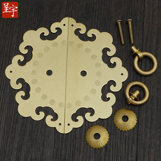 Xiangyun Double Open Copper Handle Đồ nội thất cổ Phụ kiện đồng / Tay cầm bằng đồng nguyên chất / Tay cầm cổ điển Trung Quốc Tay nắm cửa tủ XDUE