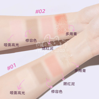 BABI Phấn highlight 4 màu Contour Blush Phấn mắt tất cả trong một Bảng phấn highlight làm sáng khuôn mặt tự nhiên