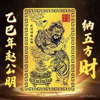 Otomi Năm Rắn Wulu Thần Tài Triệu Gongming Giả Lá Vàng Thẻ Vàng Điện Thoại Di Động Trang Sức Dán Nam Nữ Quà Tặng Tốt Lành HJE9