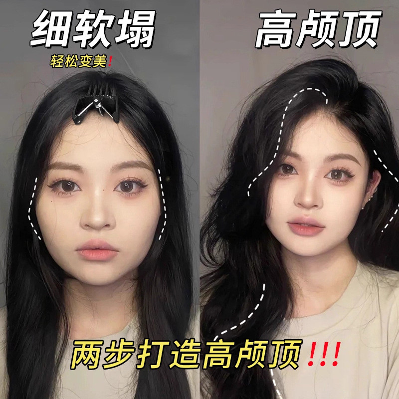 Đầu Lâu Cao Dụng Cụ Tiện Dụng Định Hình Lược Tóc Tóc Mềm Cắt Tóc Savior Tạo Kiểu Lâu Dài Không Bằng
