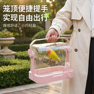 Vẹt ra lồng di động trong suốt cho thú cưng, lồng takeaway, lồng chim 26.. 12 7JUO