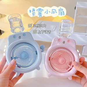 Spike Price Mini Water Dispenser Fan Sáng Tạo Di Động Sạc Quạt Nhỏ Ký Túc Xá Máy Tạo Độ Ẩm Quà Tặng