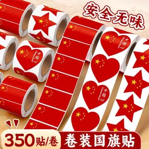 Cán Cờ Quốc Gia Dán Tình Yêu Năm Sao Cờ Đỏ Nhỏ Cờ Đỏ Trẻ Em Mẫu Giáo Dán Mặt Lễ Hội Ngày Quốc khánh Chống Thấm Nước Hình Trái Tim