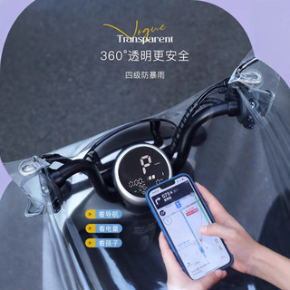 Lái Xe Hoàn Toàn Trong Suốt Áo Mưa Nam Nữ Xe Đạp Điện EVA Áo Mưa Trong Suốt Độ Trong Suốt Cao Đi Xe Đạp Ngoài Trời Trực Quan Điều Hướng QMV5