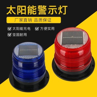 Năng lượng mặt trời hai mặt đỏ xanh nhấp nháy ánh sáng cảnh báo mắt mèo Đèn xây dựng đường ban đêm LED nhấp nháy Đèn tín hiệu rào chắn