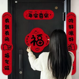 4 Cái / bộ Phong Cách Mới CNY Câu Đối Dán Sáng Tạo Fu Nhân Vật Đề Can Cửa Cho Gia Đình