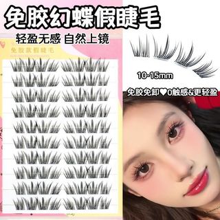 Magic Butterfly Fal Lông Mi Uốn Sợi Dày Chụp Ảnh Phản Chiếu Phân Đoạn Người Mới Ghép Lười Không Keo 25.12.12