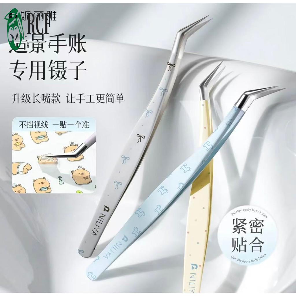 Nhíp inox cong - Dụng cụ cảnh quan và lông mày có độ chính xác cao