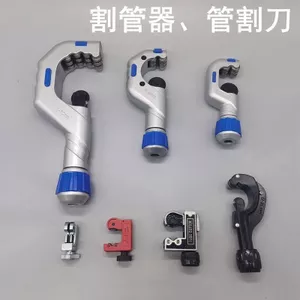 Sửa chữa lạnh Máy cắt nhỏ Điều hòa không khí Ống đồng Ống nhôm Ống nhựa Ống sắt mạ kẽm Máy cắt ống thép không gỉ031103