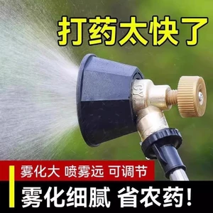 Loại vòi phun nông nghiệp mới, vòi phun xoáy màu đen, có thể điều chỉnh áp suất cao.