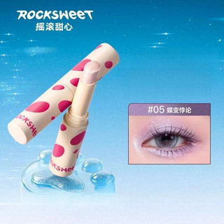 ROCK SWEET Nổ Phổ Cảm Giác Nước Phấn Mắt Dính Người Lười Một Cảm Ứng Đúc Ngọc Trai Khói Trang Điểm Trái Đất Màu Phấn Mắt Bút