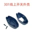 301 Công tắc trực tuyến Điều khiển đơn Dây đơn Công tắc trung gian Loại đá Giường nửa chiều Nút 4 chân có đèn 6 chân 3 bánh răng