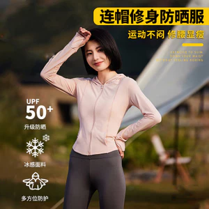 Áo khoác chống nắng tối giản dành cho nữ Slim Fit Thiết kế chống tia cực tím cho du lịch ngoài trời Hàng ngày Áo khoác ngoài thông thường nhẹ
