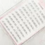 Lông mi giả tự dính Eyanai Thiết kế phân đoạn cho hiệu ứng mi tự nhiên