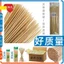 Bao Bì Chân Không Thanh Tre Nhỏ 304 Thịt Nướng Dính Da Sắc Nét Xúc Xích Gỗ Đàn Hương Xúc Xích Thịt Nướng Dùng Một Lần Tre Dính Nhà Máy