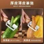 Dao gọt vỏ nhật ký đa chức năng ba trong một Nhà bếp gia đình Thép không gỉ Hành tây băm nhỏ dày bóc vỏ trái cây dao 6