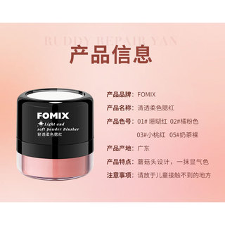 Ánh Sáng Trong Suốt Màu Mềm Mờ Đầu Nấm Lười Đệm Không Khí Blush Độ Bóng Cao Sửa Chữa Một Mềm Sương Đỏ Bột Kem