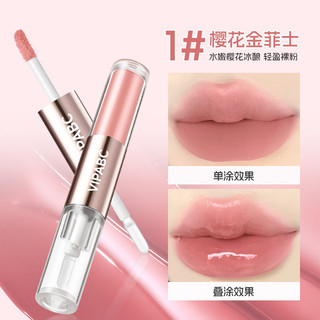 Đôi Đầu Son Bóng Hơi Say Khỏa Thân Gương Nước Bóng Son Bóng Son Bóng Ánh Sáng Trang Điểm Pseu