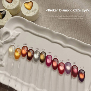 ANNIES Broken Diamond Cat 's Eye Nail Gel Green Maple Series Glass Bead Cat Eye Phototherapy Keo Nail Art Làm móng tay cho tiệm làm móng tay