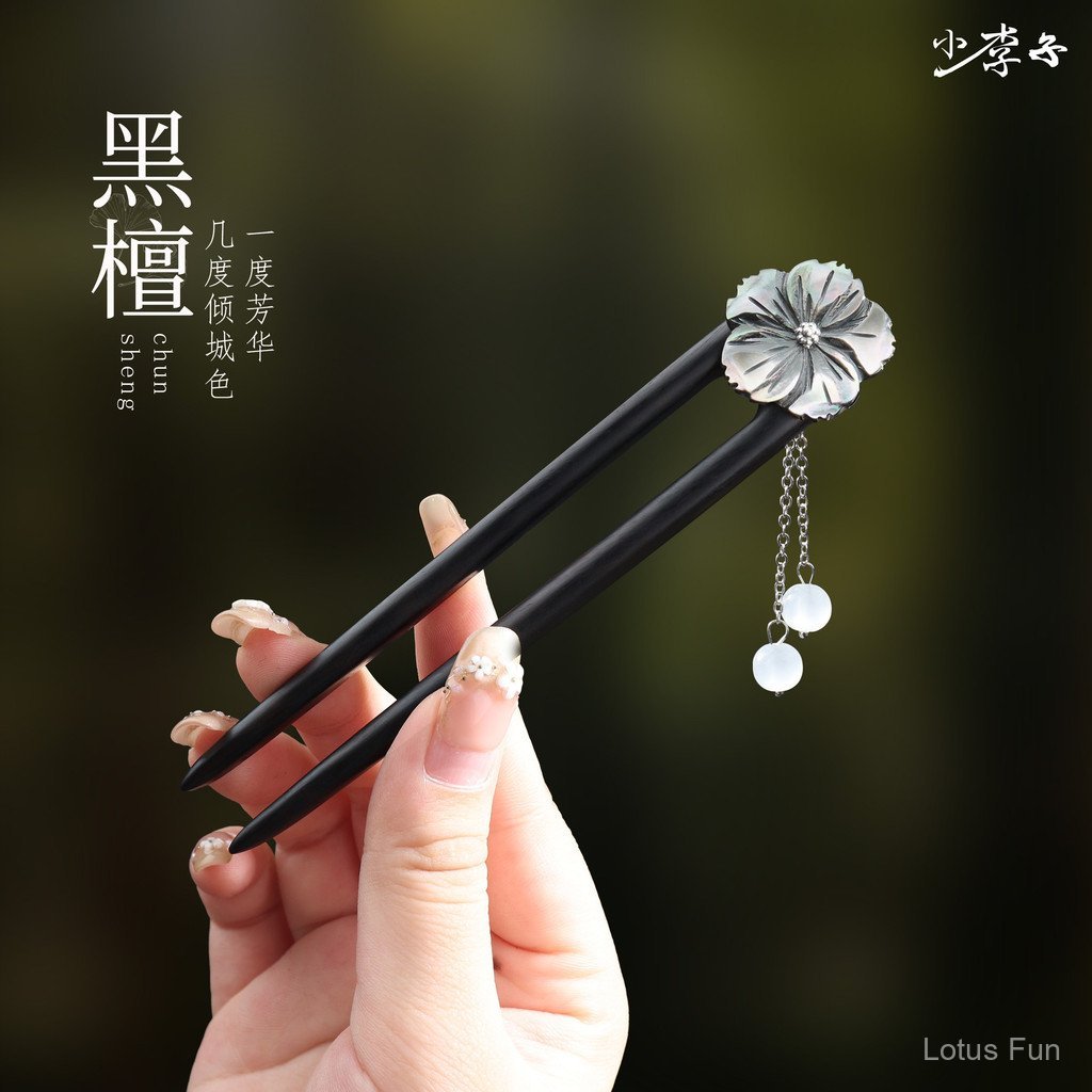 Cây mun hình chữ u kẹp tóc vỏ hoa - Phong cách retro Hanfu