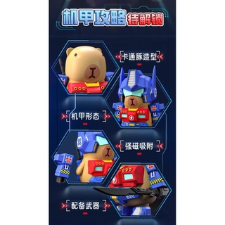 Đồ chơi in 3D Capybara Hình dạng nam châm Một loạt các đồ chơi mô hình nối cho quà tặng trẻ em