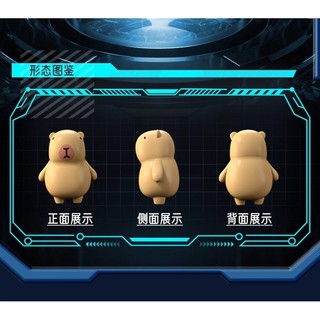 Đồ chơi in 3D Capybara Hình dạng nam châm Một loạt các đồ chơi mô hình nối cho quà tặng trẻ em