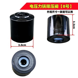 Phụ kiện nồi áp suất điện Van an toàn Van xả Van cầu chì Van giới hạn áp suất Van điện áp Nồi hơi Van giảm áp 25.