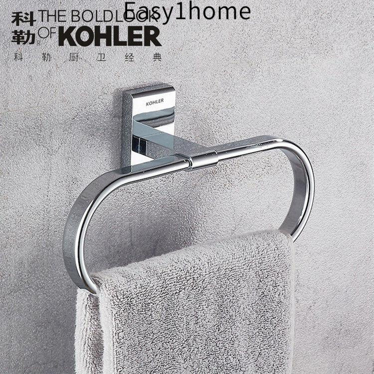 KOHLER Giá treo khăn tắm Kohler cổ điển bằng đồng, giá treo khăn đơn giản cho phòng tắm, giá treo khăn hình tròn không c