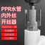 Phong Cách Mới Dụng Cụ Mở Ren 4 Điểm 6 Điểm Ống Nước Đa Năng Điện Bên Trong Chủ Đề Bên Ngoài Tích Hợp Chết Dụng Cụ Ren Khai Thác Tập DDRA