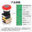 Đầu Nấm Dừng Khẩn Cấp Tự Khóa Nút Dừng Khẩn Cấp Tự Khóa Công Tắc Tự Khóa LA38-11ZS Lỗ Mở 22mm Một O