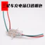 Đế sạc xe bốn bánh Pin nước Nam Nữ Ổ cắm 4 Vuông Điện Ba bánh Cổng sạc công suất cao UJQM