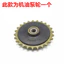 Jialing 70 Xe Máy Bơm Dầu Bánh Xe 100 110 Đa Năng Dây Xích Hướng Dẫn Bánh Xe Căng Bánh Xe Ba Miếng 09TB